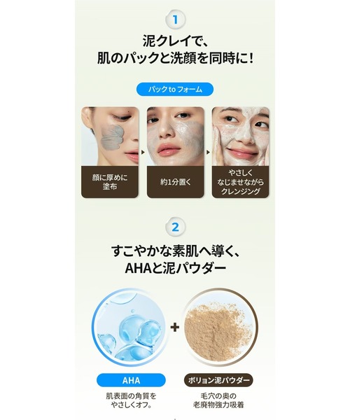 BRMUD（ビーアールマッド） スキンケアセット BRMUD ZOZO限定3点