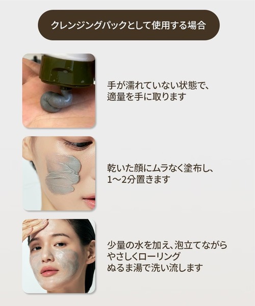 BRMUD（ビーアールマッド） スキンケアセット BRMUD ZOZO限定3点