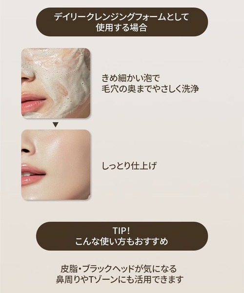 BRMUD（ビーアールマッド） スキンケアセット BRMUD ZOZO限定3点