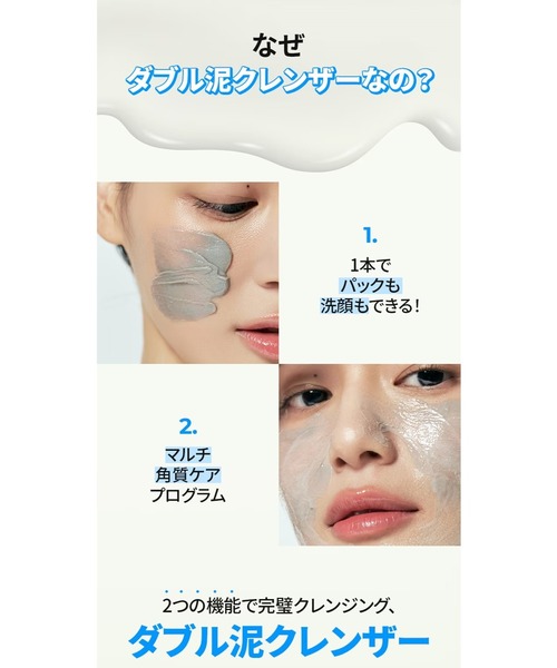 BRMUD（ビーアールマッド） スキンケアセット BRMUD ZOZO限定3点