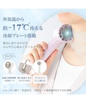 「2026年モデル」フレ アイスプレート ハン...の詳細画像1