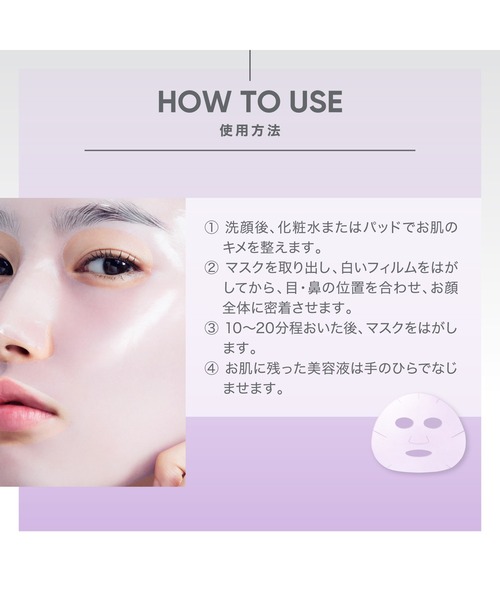 BIOHEAL BOH（バイオヒールボ） パック シートマスク 「セット品