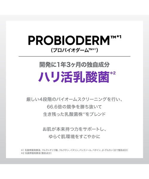 フェイスパック2点セット BIOHEAL BOH（バイオヒールボ） パック シートマスク 「セット品