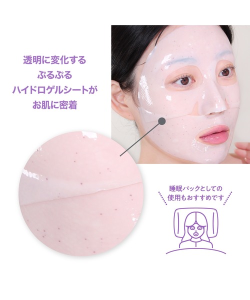 BIOHEAL BOH（バイオヒールボ） パック シートマスク 「セット品