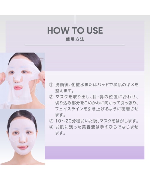 BIOHEAL BOH（バイオヒールボ） パック シートマスク 「セット品