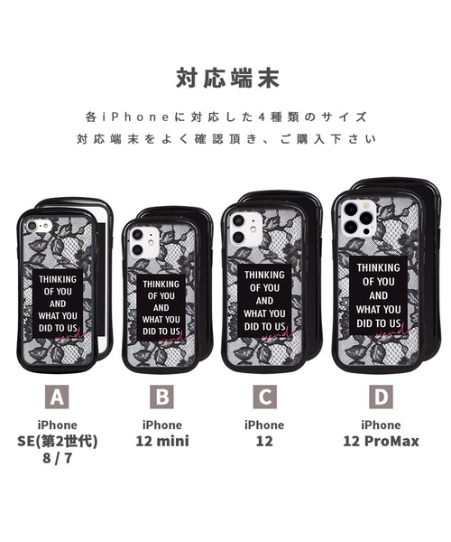 モバイルケース Iphone12 Iphone12mini Iphone12promax Iphonese 第2世代 Iphone8 Iphone7 Zozotown Paypayモール店 通販 Paypayモール