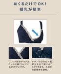 ノンワイヤーブラ ブラジャー 「マタニティ用」...の詳細画像4