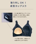 ノンワイヤーブラ ブラジャー 「マタニティ用」...の詳細画像5