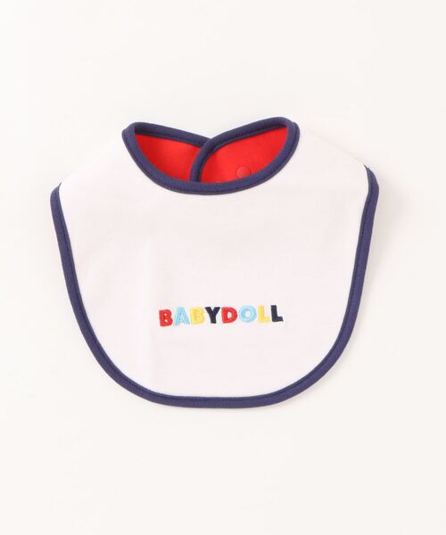 スタイ・よだれかけ H129 スタイ・よだれかけ H129 楽天市場】スタイ よだれかけ 防水 2枚