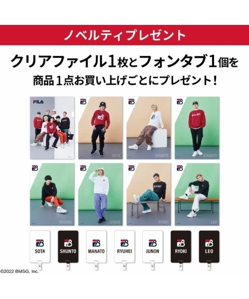 FILA パーカー 「ノベルティ付き」 × BE:FIRST フィラ×ビー