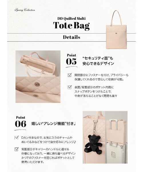 Darich トートバッグ DDキルティングマルチトートバッグ