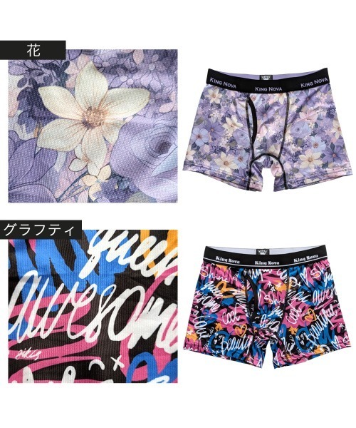 ボクサーパンツ KING NOVA : ZOZOTOWN Yahoo!店 - 通販 - Yahoo