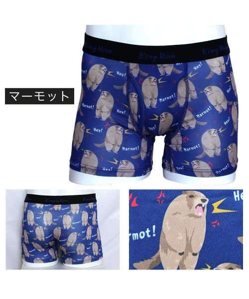 ボクサーパンツ KING NOVA : ZOZOTOWN Yahoo!店 - 通販 - Yahoo