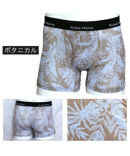 ボクサーパンツ KING NOVA : ZOZOTOWN Yahoo!店 - 通販 - Yahoo