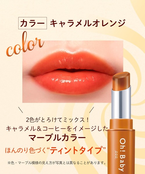 HOUSE OF ROSE（ハウスオブローゼ） リップクリーム リップ