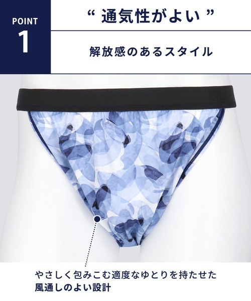 WACOAL MEN ブリーフ 「ふんどしNEXT」 ブリーフ : ZOZOTOWN Yahoo!店
