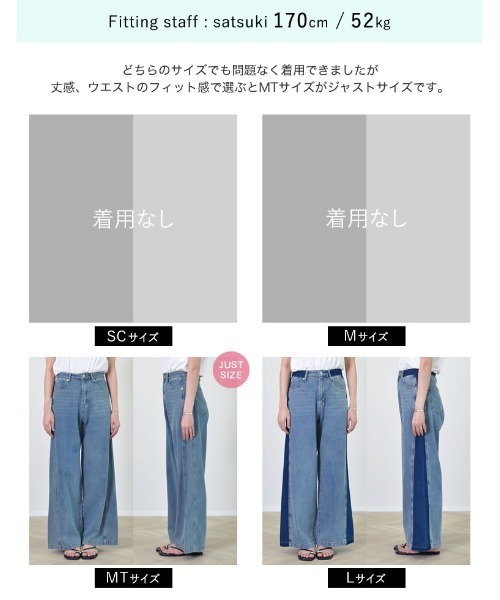 Re:EDIT（リエディ） ワイドパンツ ジーンズ デニム デニムパンツ 「低 