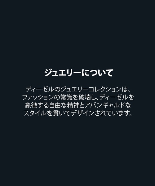 ピアス ディーゼル アクセサリー メンズ ピアス シルバー DX1639040 メンズの画像