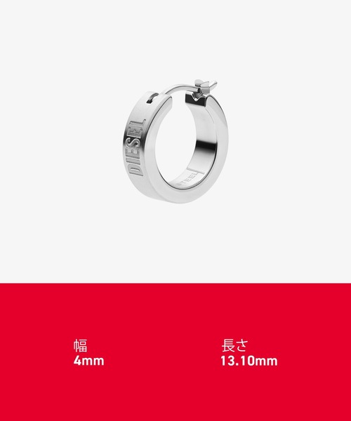 DIESEL（ディーゼル） ピアス アクセサリー メンズ ピアス シルバー