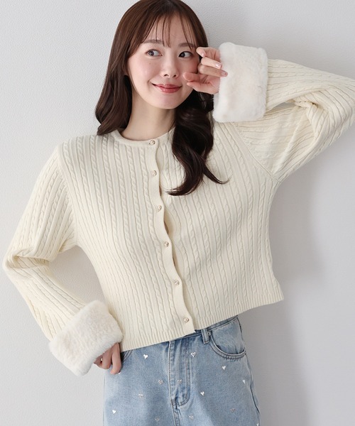 BLUEEAST（ブルーイースト） カーディガン ファー袖ケーブルニット