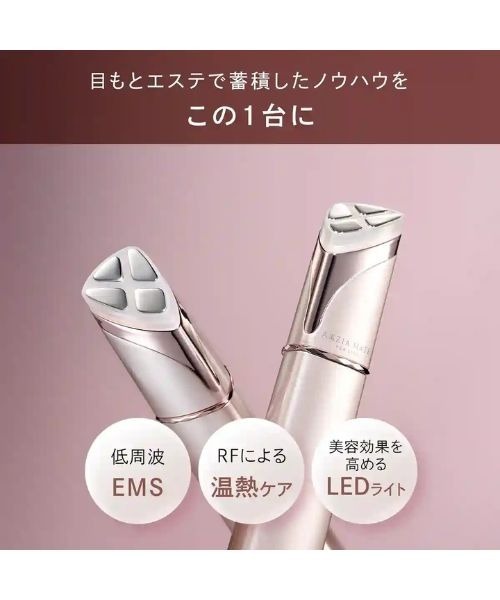 AXXZIA（アクシージア） メイト フォーアイズ : ZOZOTOWN Yahoo!店