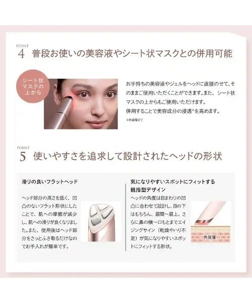 ボディ・フェイスケア Faciai Fit AXXZIA（アクシージア） メイト フォーアイズ : ZOZOTOWN Yahoo!店