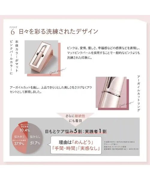 AXXZIA（アクシージア） メイト フォーアイズ : ZOZOTOWN Yahoo!店