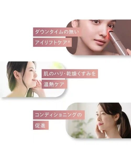 AXXZIA（アクシージア） メイト フォーアイズ : ZOZOTOWN Yahoo!店