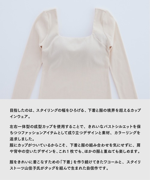 「OUR WACOAL」 長袖カットソー L クリーム レディース_画像2