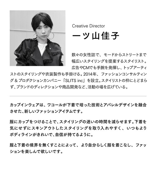 「OUR WACOAL」 長袖カットソー L クリーム レディース_画像3