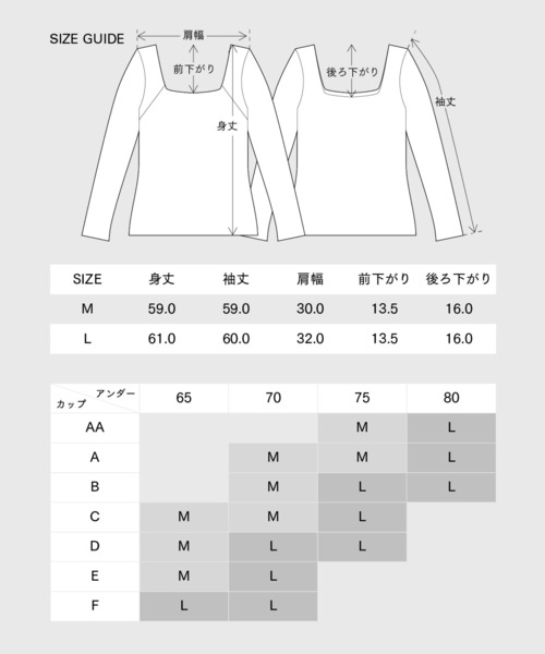 「OUR WACOAL」 長袖カットソー L クリーム レディース_画像4