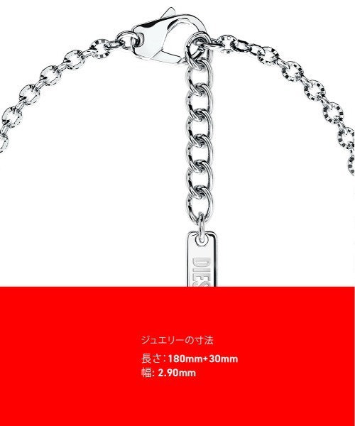 DIESEL（ディーゼル） ブレスレット アクセサリー ユニセックス