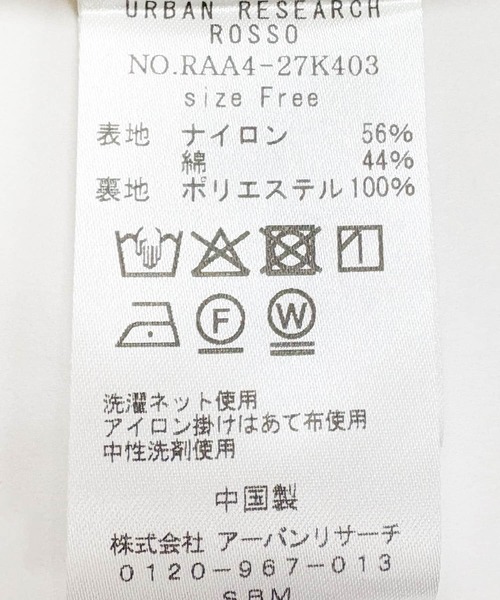 ブルゾン アウター ギャザーボリュームブルゾン レディース | ブランド登録なし | 05