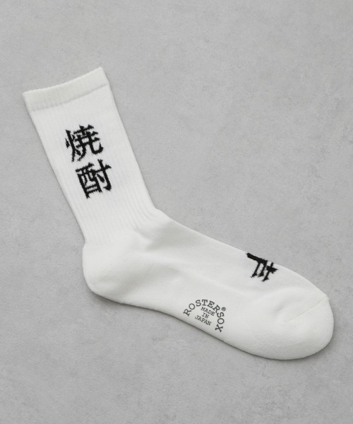 千鳥柄セットアップ 0000482 – Silly