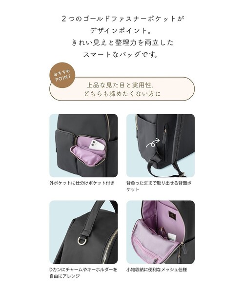 TOCCA デイバック リュック VIA METRO BACKPACK バッグパック