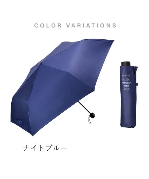 ブランドのみ　45本　折りたたみ傘 セット　メンズ　レディース　大量 楽天市場】KIZAWA 折りたたみ傘 定番 折畳み傘 晴雨兼用 傘 58cm