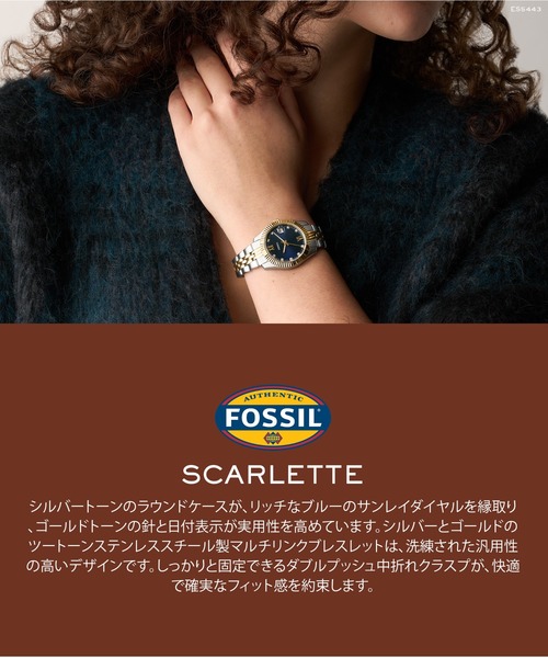 腕時計 フォッシル 腕時計 レディース アナログ ステンレス ES5443 レディースの画像