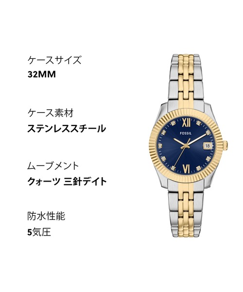 腕時計 フォッシル 腕時計 レディース アナログ ステンレス ES5443 レディースの画像