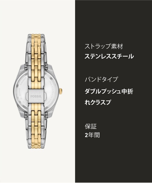 腕時計 フォッシル 腕時計 レディース アナログ ステンレス ES5443 レディースの画像