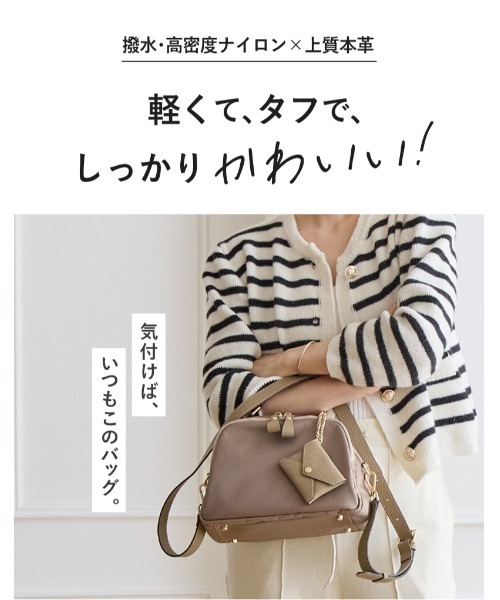 ショルダーバッグ バッグ ショルダーバッグ レディース ナイロン ミニショルダーバッグ 斜め掛け 本革 レザー 撥水 バッグチャーム ベルト付きの画像