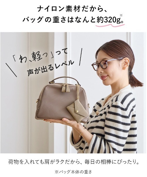ショルダーバッグ バッグ ショルダーバッグ レディース ナイロン ミニショルダーバッグ 斜め掛け 本革 レザー 撥水 バッグチャーム ベルト付きの画像
