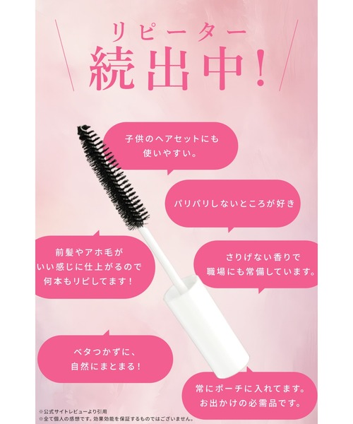 ruban de chouchou（リュバン デ シュシュ） ヘアスティック