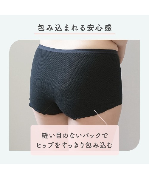 Mon cher pigeon* ショーツ 「S〜LLサイズ」柔らかフィットの深履き