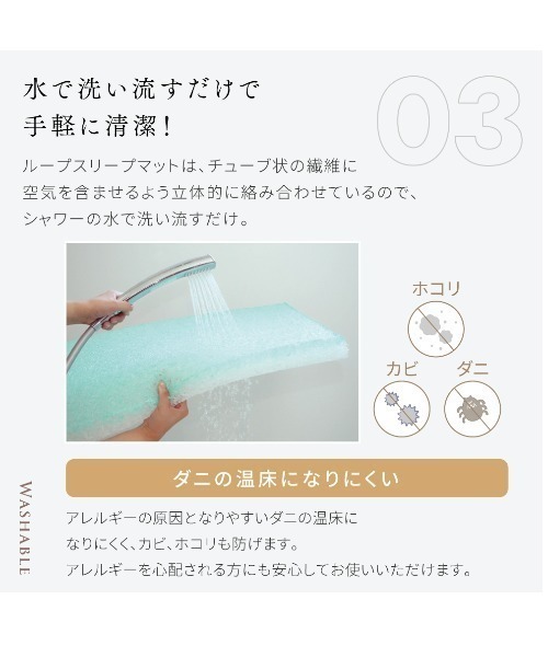 10mois ループスリープマット　通常サイズ 10mois ベビー 「10mois(ディモワ)」LOOP SLEEP(ループスリープ