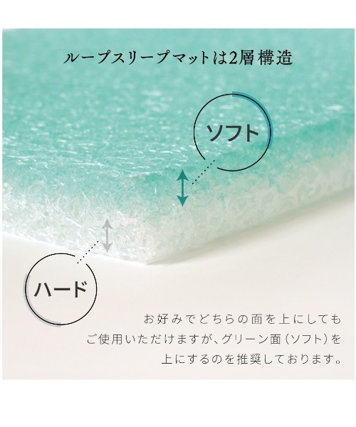 10mois ループスリープマット　通常サイズ 10mois ベビー 「10mois(ディモワ)」LOOP SLEEP(ループスリープ
