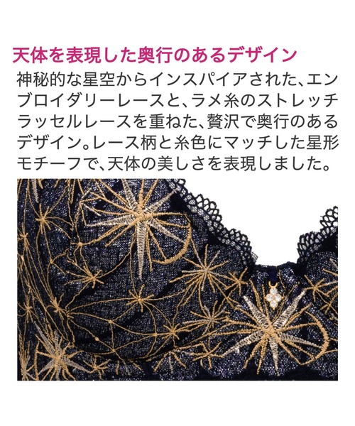 ブラジャー ウェンディステップ1ブラ24A2 ブラデリス 育乳補整 補正下着 | BRADELIS NewYork | 20