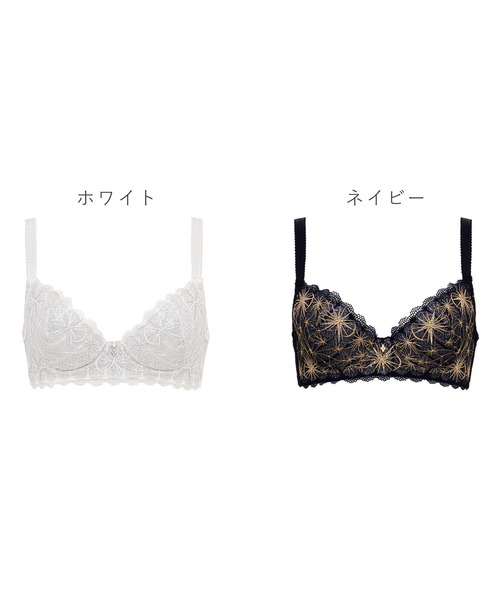 ブラジャー ウェンディステップ1ブラ24A2 ブラデリス 育乳補整 補正下着 | BRADELIS NewYork | 21