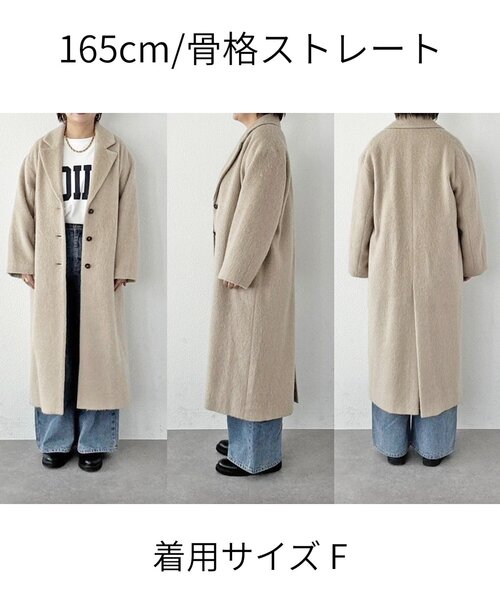 RIVE DROITE（リヴドロワ） コート チェスターコート 「柔らかな質感