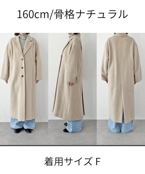 RIVE DROITE（リヴドロワ） コート チェスターコート 「柔らかな質感