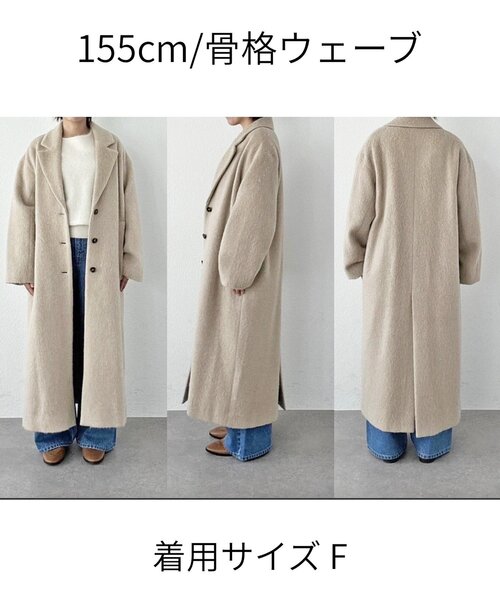 RIVE DROITE（リヴドロワ） コート チェスターコート 「柔らかな質感